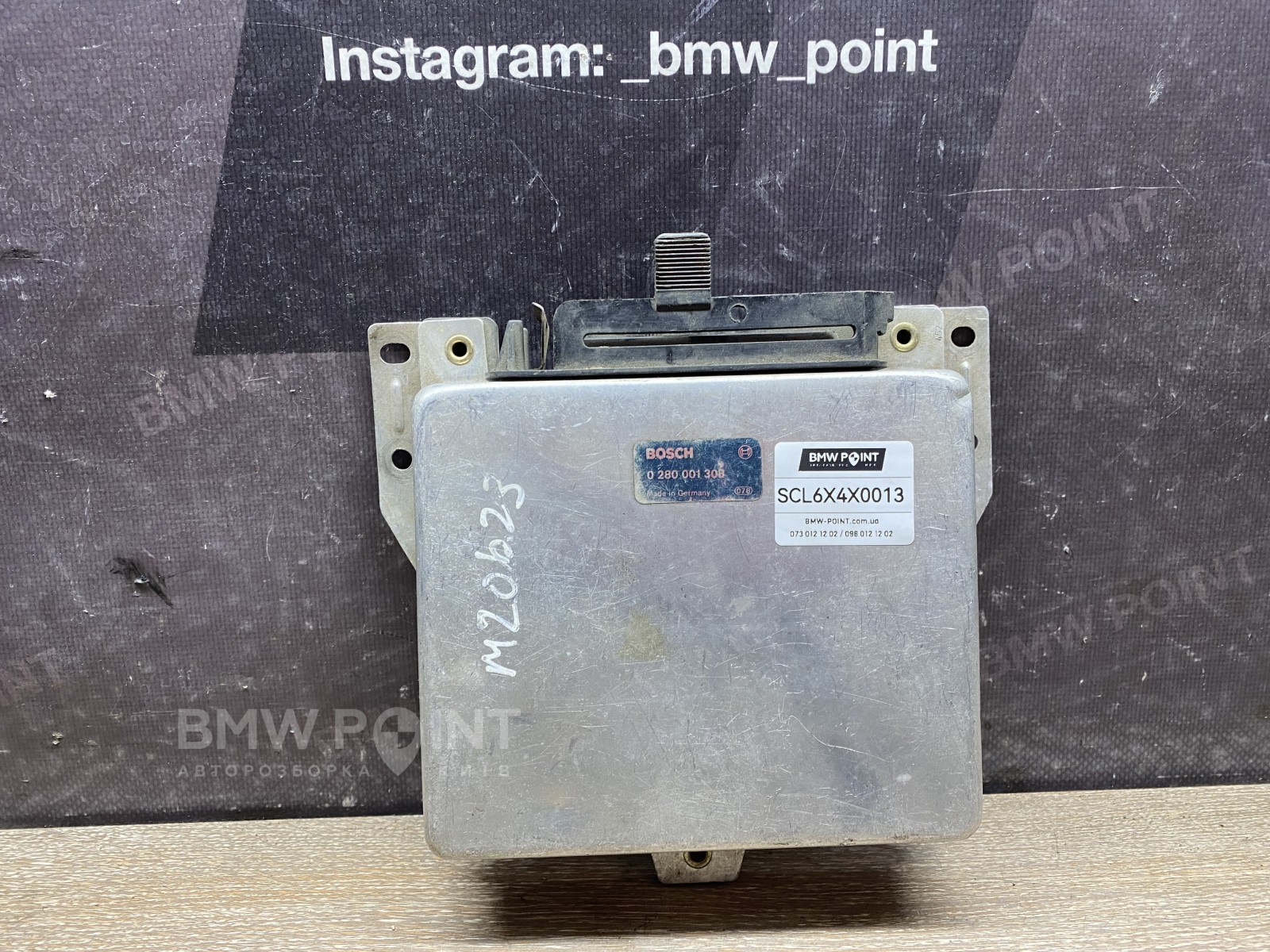 Блок управління двигуном BMW E30 M20